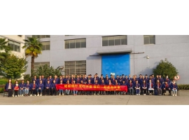 凝心聚力、蓄勢(shì)前行——無(wú)錫沃爾得秋日?qǐng)F(tuán)建活動(dòng)